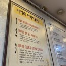 황고집바지락칼국수 이미지