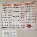 두원두부마을 이미지