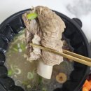 허참봉갈비탕곰탕