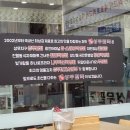 상무팥죽유스퀘어점 이미지