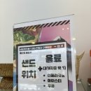 카페오빵 | [예천 호명읍 카페] “오빵 경북도청점” 경북도청 맛집, 소금빵 맛집 안동 카페 방문 후기!