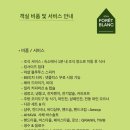 포레브 이미지
