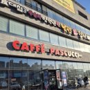 파스쿠찌청주용평로점
