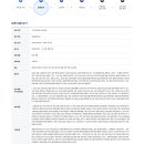 동의 협조의 글 : 국가교육위원회 제2외국어/한문 교과 필수이수 단위 지정 및 융합선택과목 등급 폐지 이미지