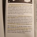 오목로26~선암로41 주변 | 프로젝트 carefree | 월말결산 | 6월
