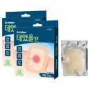 헬퍼메디칼 이미지