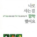 루카의하루