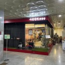 사을한리푸줏간 | 정릉파스타 ‘사을한리푸줏간’ 재재재방문 후기