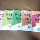 생각하는황소 - 하남시 미사강변대로 212 | 생각하는 황소 수학(일품반) 중등 성취도 평가 후기 (동탄)