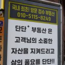 좋은집공인중개사사무소 네이버블로그