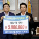 명진환경 이미지