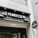 오니와플 | 카페인중독 왕십리점 와플맛집 디저트카페 추천