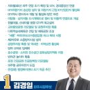 운정건강공원 인공암벽장