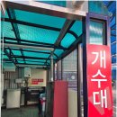 화목주유소 네이버블로그