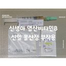 신일병원 이미지