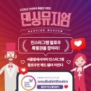 댄싱뮤지엄 네이버블로그