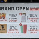 세종 탐앤탐스 한솔동점