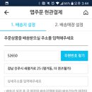 GS수퍼마켓 대전도마점 티스토리