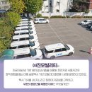 (주)지니모빌리티 이미지