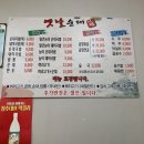 따로박옛날순대 이미지