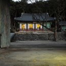 경주남산한의원 이미지