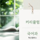 1618아카데미