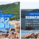 [포내마을]바다낚시 네이버블로그