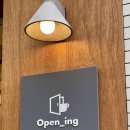 상동1천 | 오픈잉 Open_ing : 부천 상동 분위기 좋은 카페