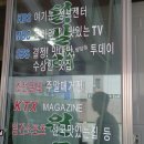 춘천원조숯불닭갈비 이미지