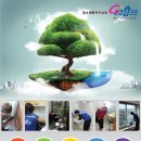 연천아이파크어린이집 이미지