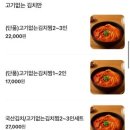 김치찜은못참지 네이버블로그
