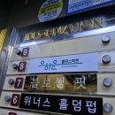 부산 하단에서 폴댄스로 재밌게 운동할 수 있는 오하운폴댄스 다녀온 후기