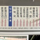 장흥참숯가마 이미지