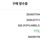 팔레드군산 이미지