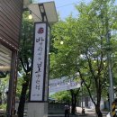 밥상위의 보약한첩 이미지