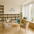 원당동 작은도서관 네이버블로그