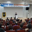 국민스포츠안전협회