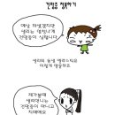 디지툰 Daum카페