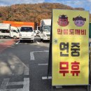 만물골동품 이미지