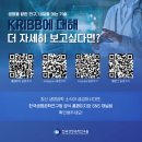 인체공학연구원 이미지
