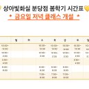 상아미술 이미지