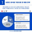 제이유컴퍼니 이미지