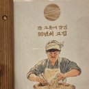 진주냉면 | 을지로 진주냉면 맛집 박군자진주냉면 본점 내돈내산 후기