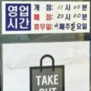 둔전손칼국수