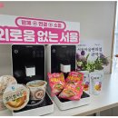 원예치유활동가(야간) | 서울시 외로움 치유 공간 '서울마음편의점' 19개소 현황 및 무료 상담 신청 방법