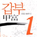 수수민박 이미지