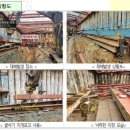 흙막이 해체 공사 작업