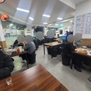 대야수산