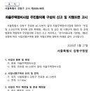 정비아재