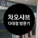 다송로72번길 이미지